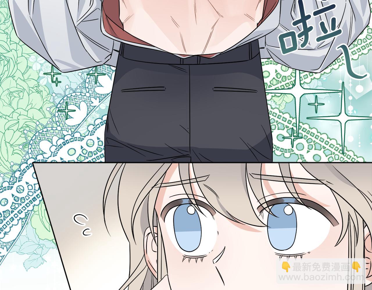 第6话 跟踪狂！(1/3)-第6话