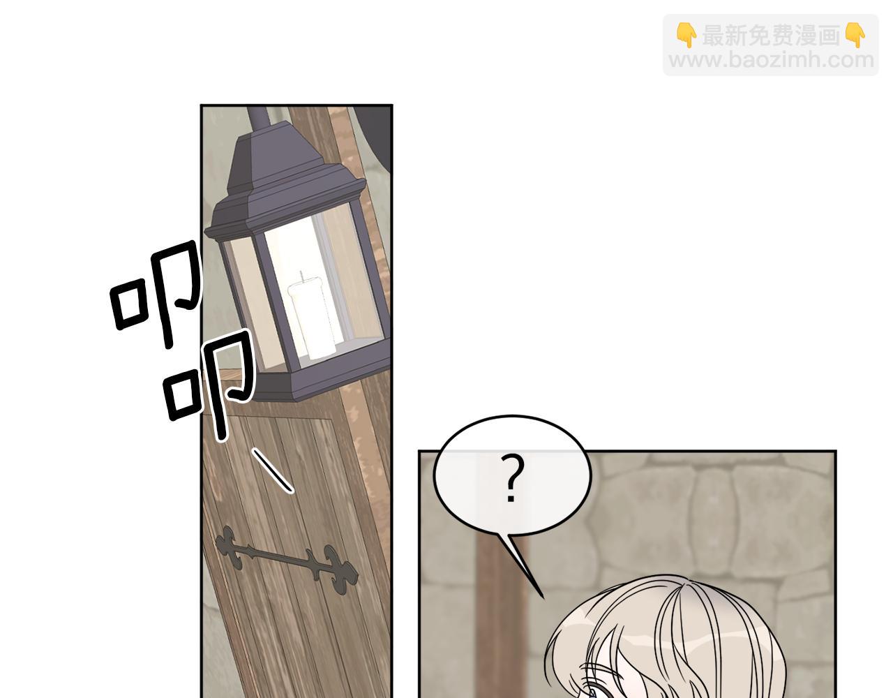 第6话 跟踪狂！(1/3)-第6话