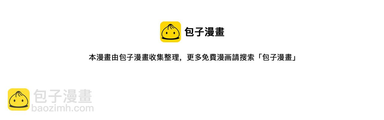 第6话 跟踪狂！(1/3)-第6话