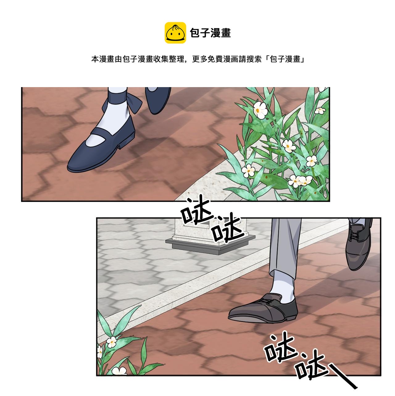 第6话 跟踪狂！(1/3)-第6话