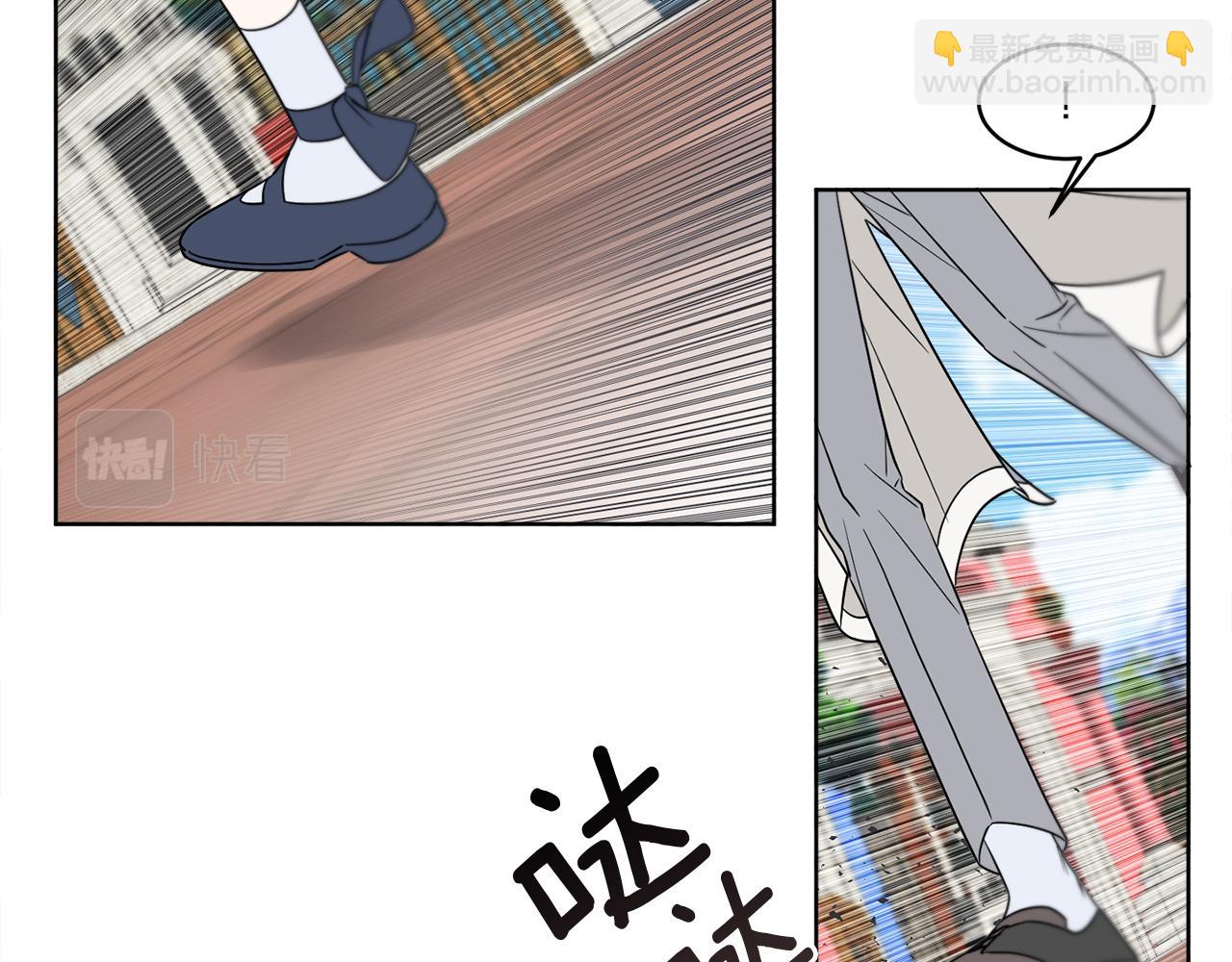 第6话 跟踪狂！(1/3)-第6话