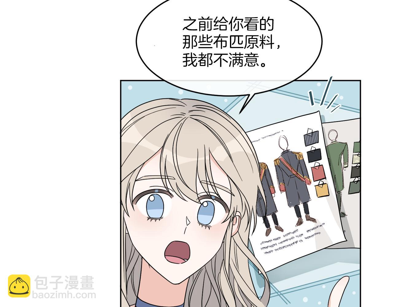 第6话 跟踪狂！(1/3)-第6话