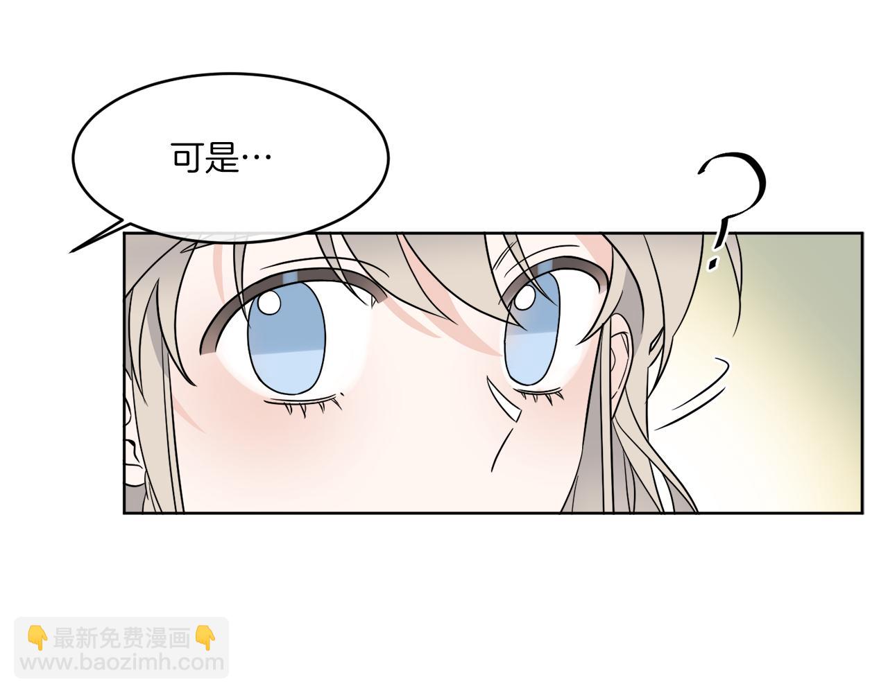 第6话 跟踪狂！(1/3)-第6话