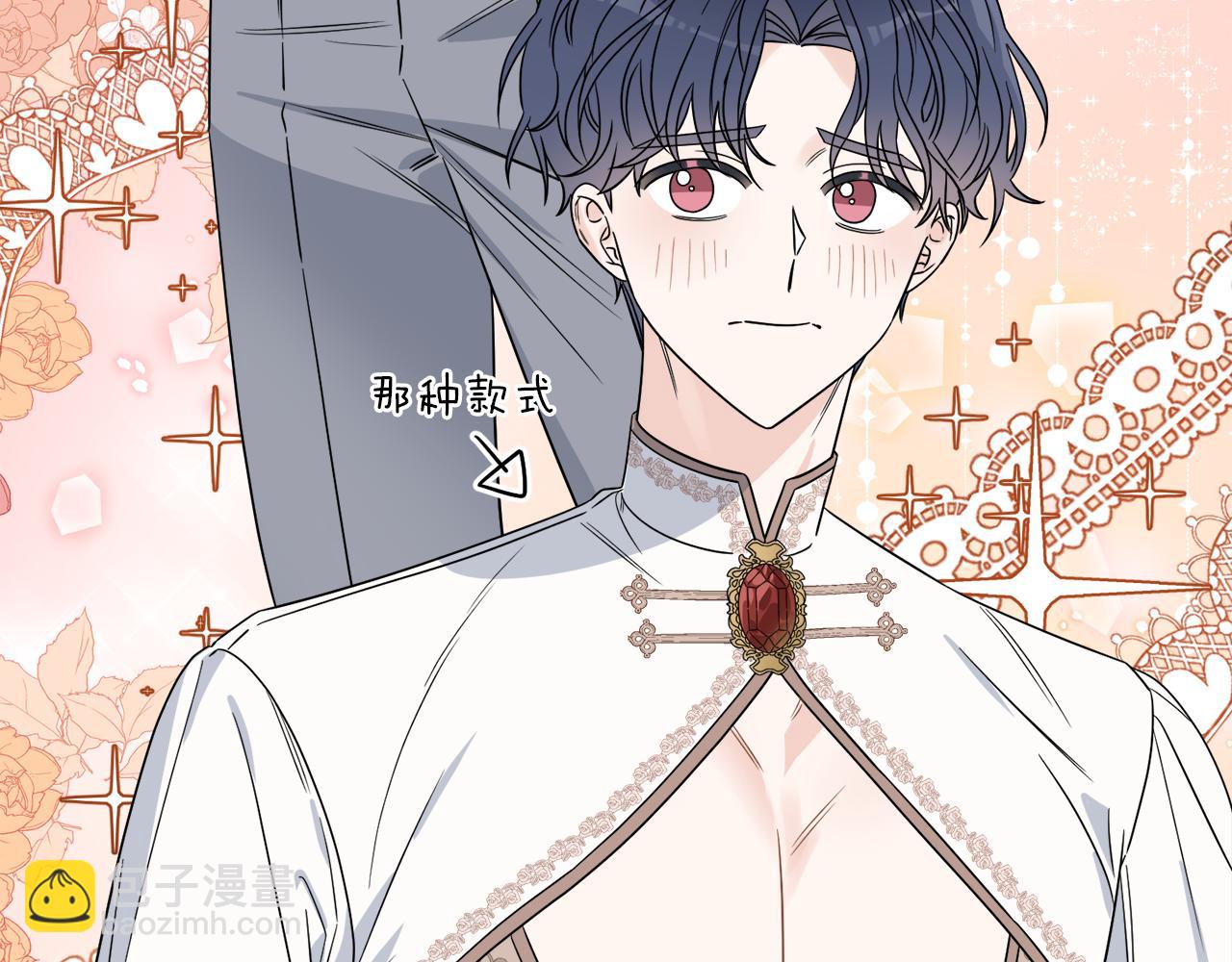 第6话 跟踪狂！(1/3)-第6话