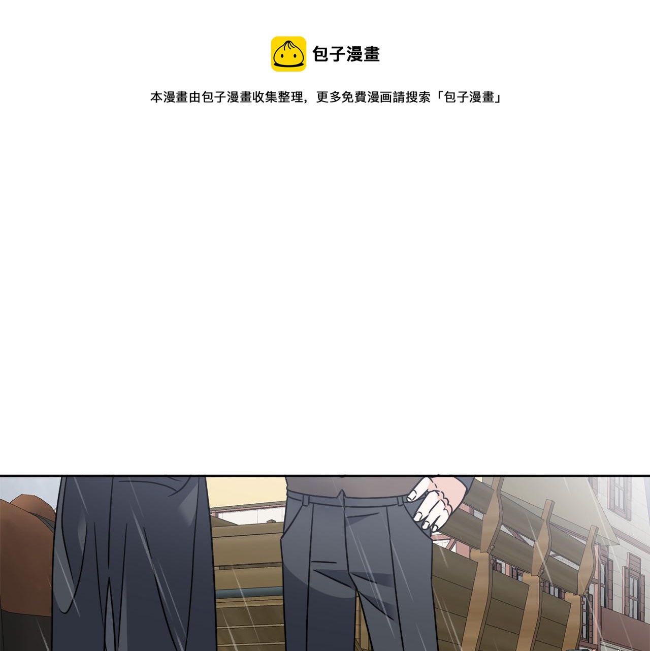 第52话 阴谋的味道(1/4)-第52话