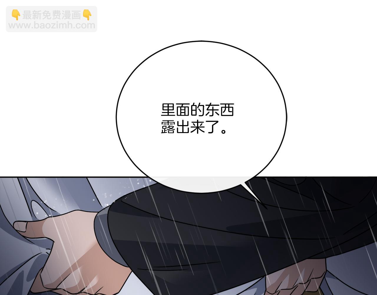 第52话 阴谋的味道(1/4)-第52话