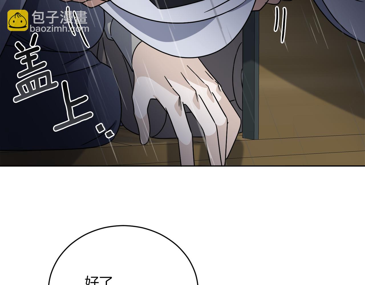 第52话 阴谋的味道(1/4)-第52话