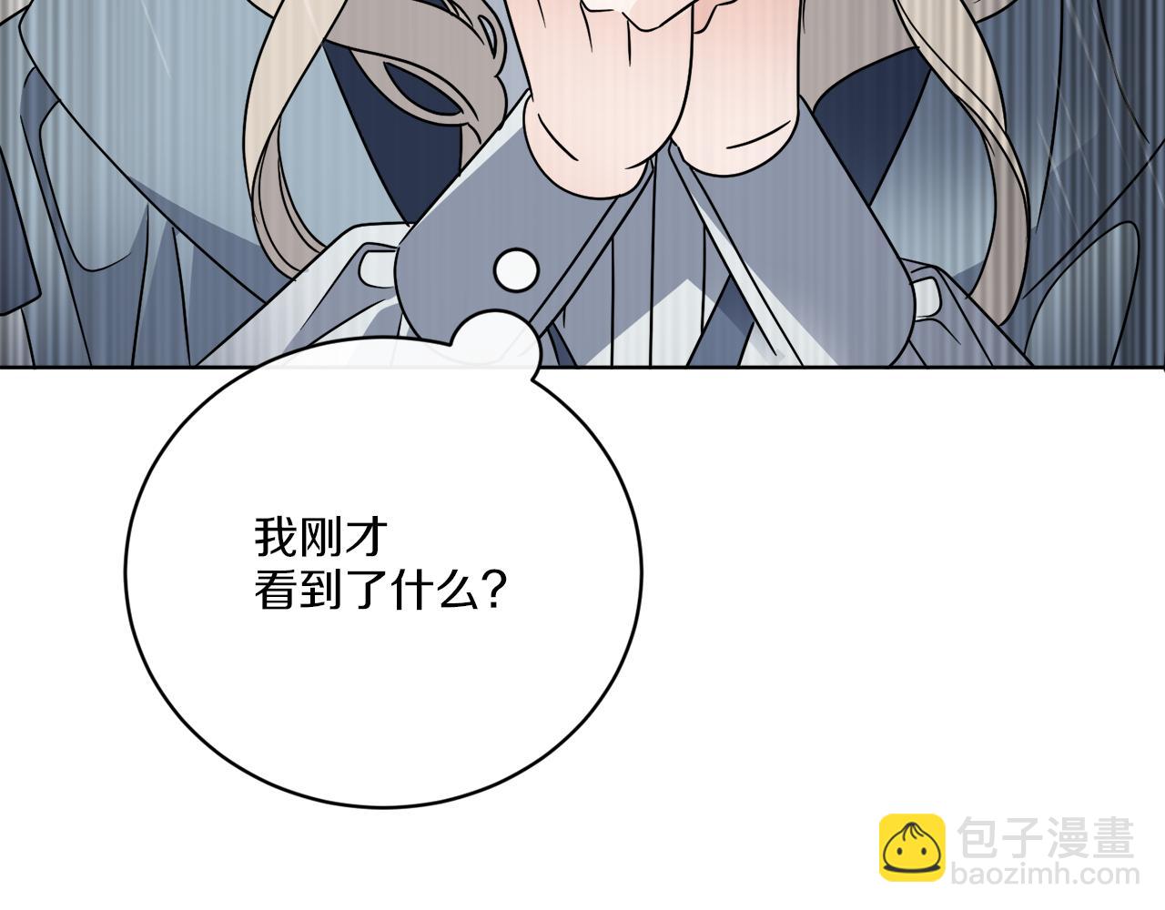 第52话 阴谋的味道(1/4)-第52话