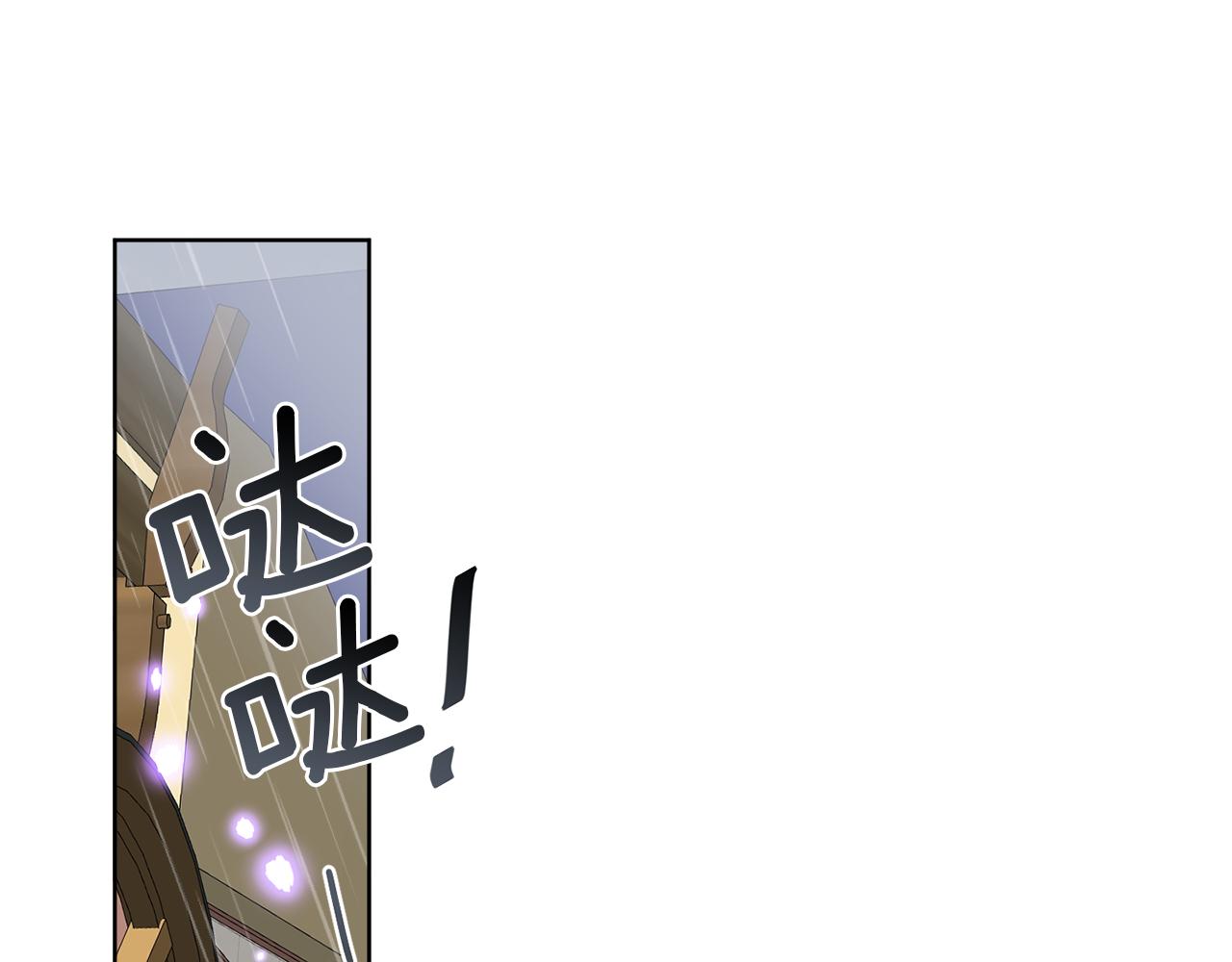 第52话 阴谋的味道(1/4)-第52话