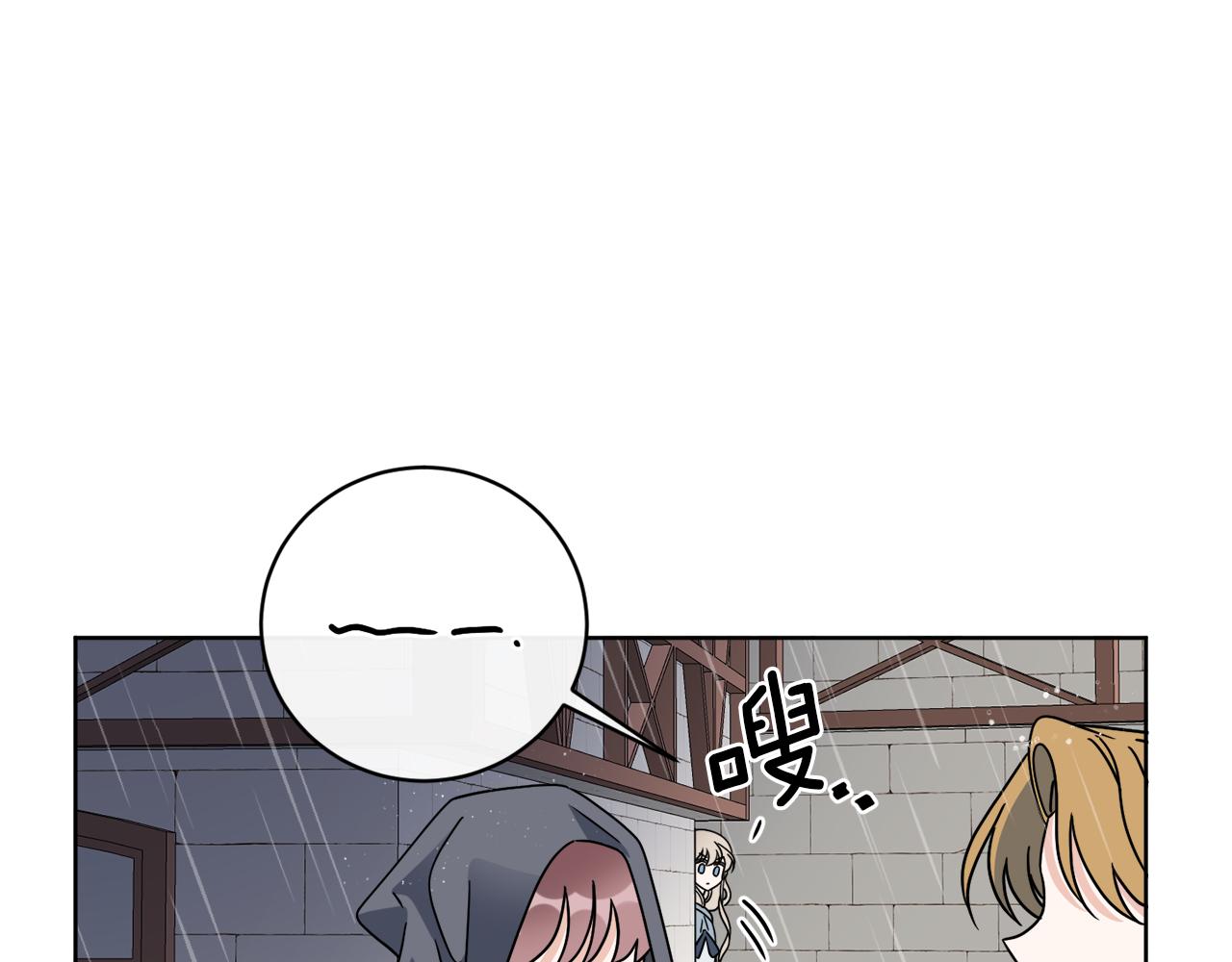 第52话 阴谋的味道(1/4)-第52话