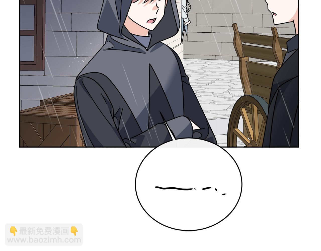 第52话 阴谋的味道(1/4)-第52话