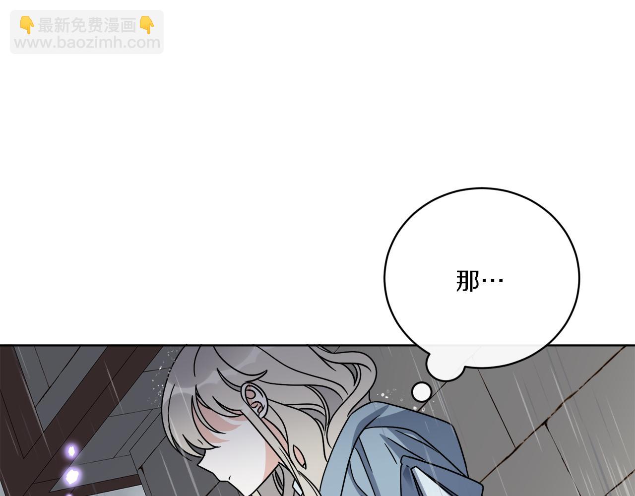 第52话 阴谋的味道(1/4)-第52话