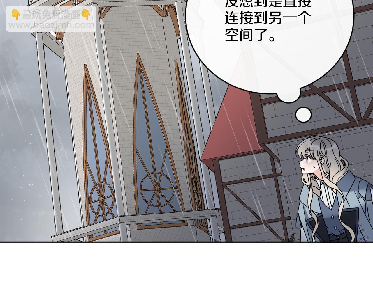 第52话 阴谋的味道(1/4)-第52话