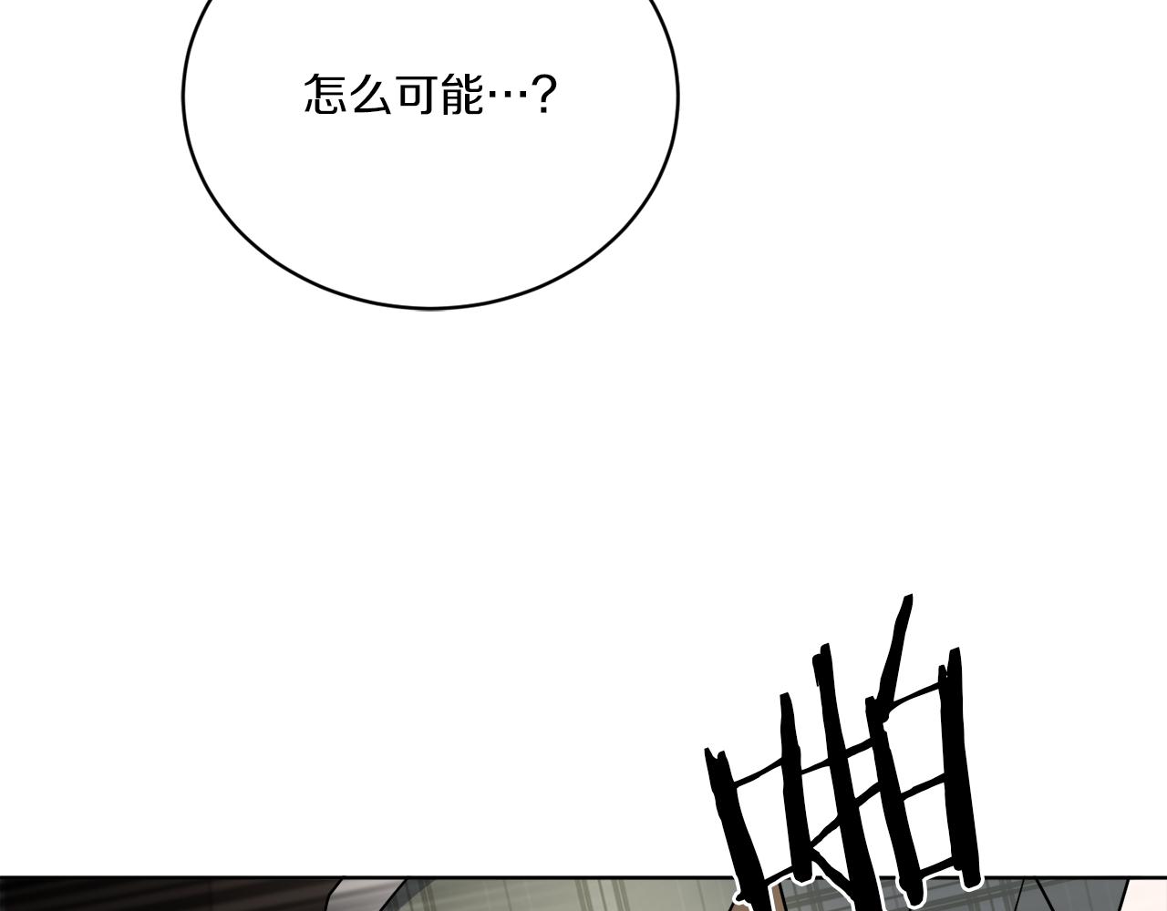 第54话 强敌当前(1/4)-第54话