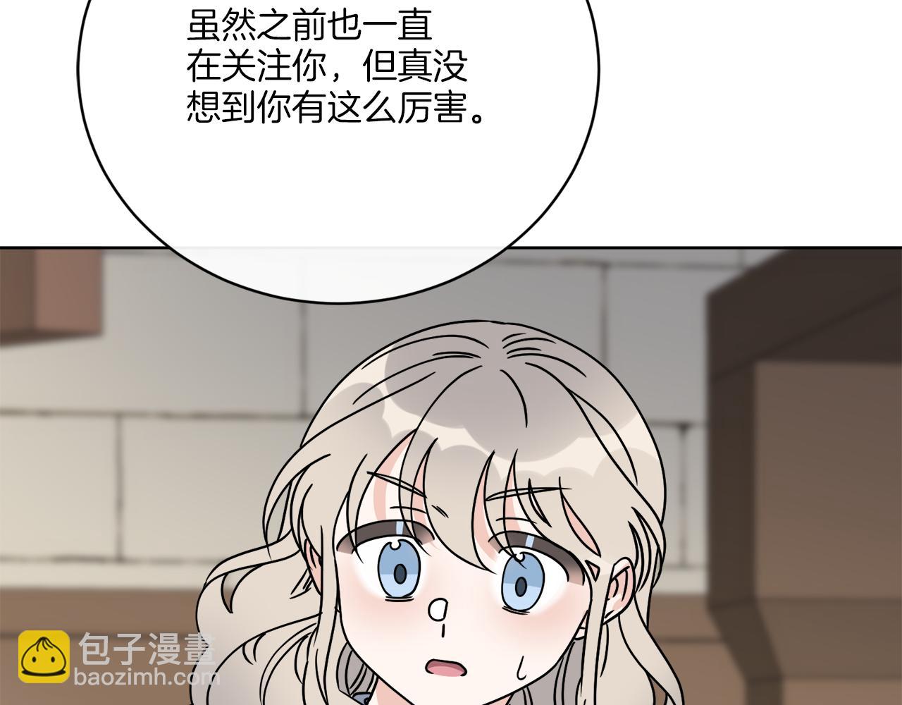 第54话 强敌当前(1/4)-第54话