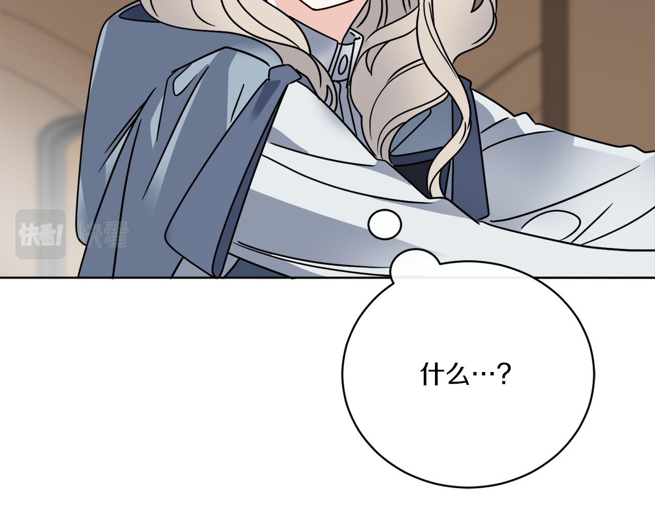 第54话 强敌当前(1/4)-第54话