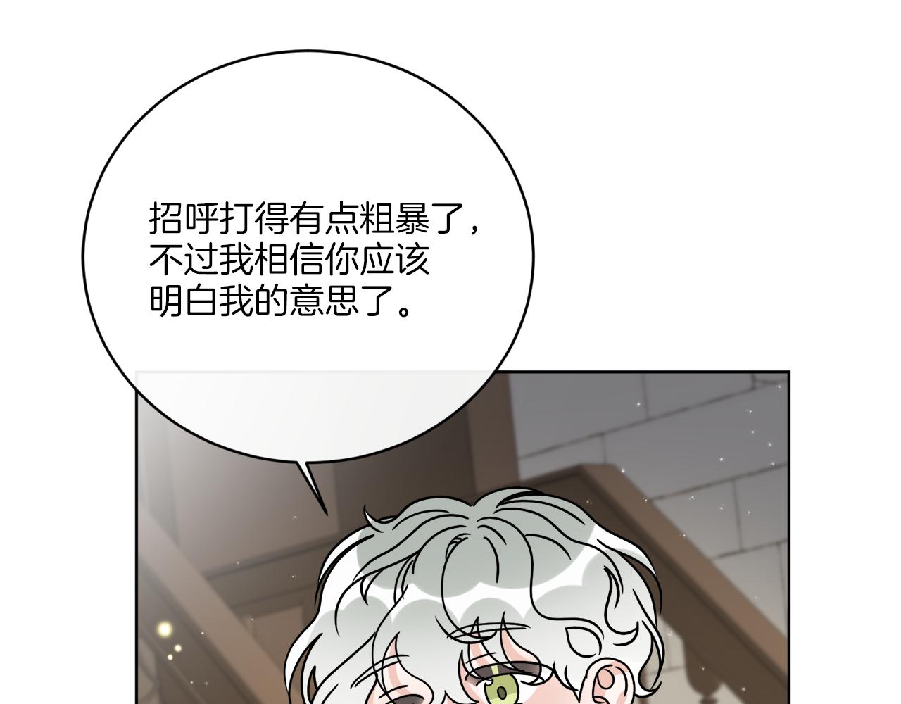 第54话 强敌当前(1/4)-第54话