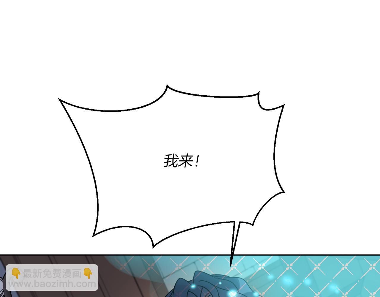 第54话 强敌当前(1/4)-第54话