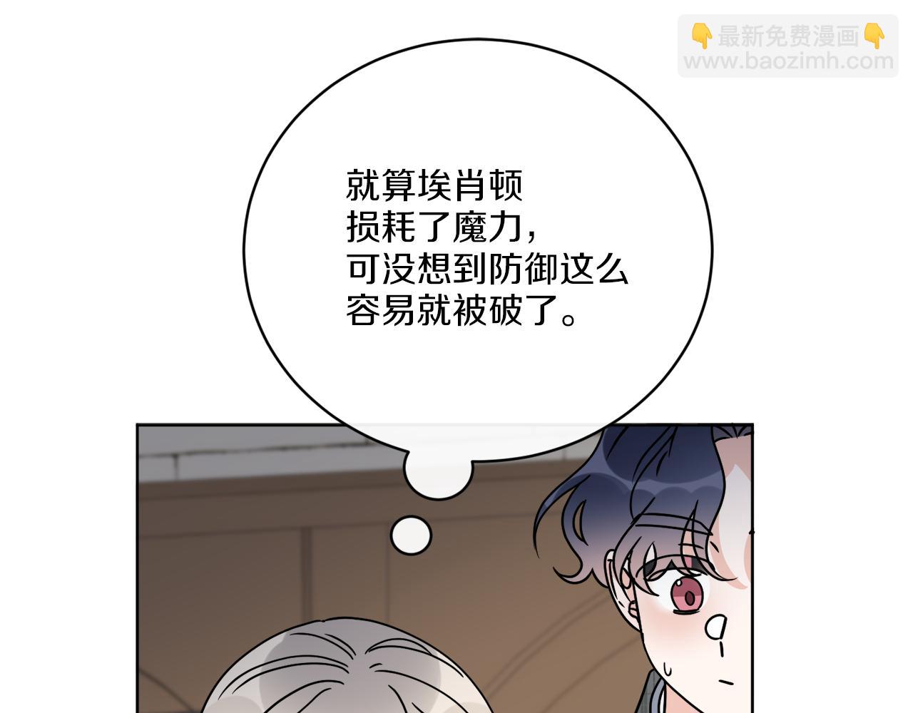 第54话 强敌当前(1/4)-第54话