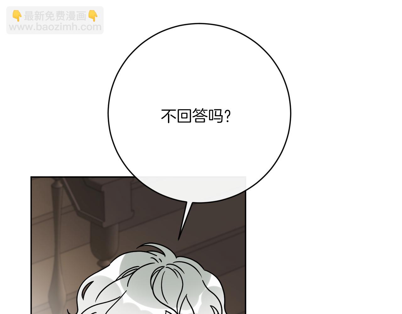 第54话 强敌当前(1/4)-第54话