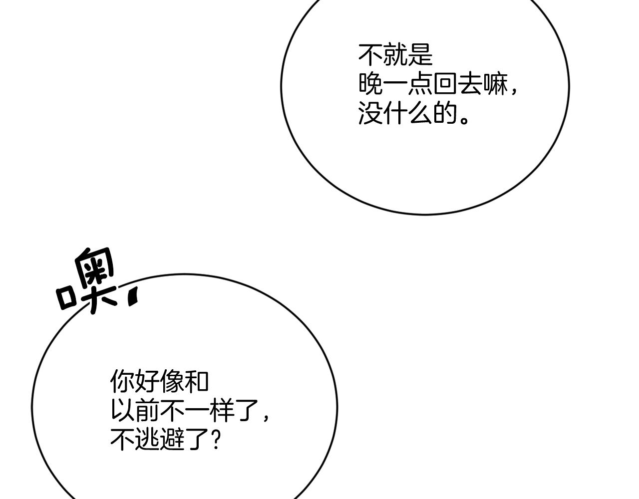 第56话 灭世(1/4)-第56话