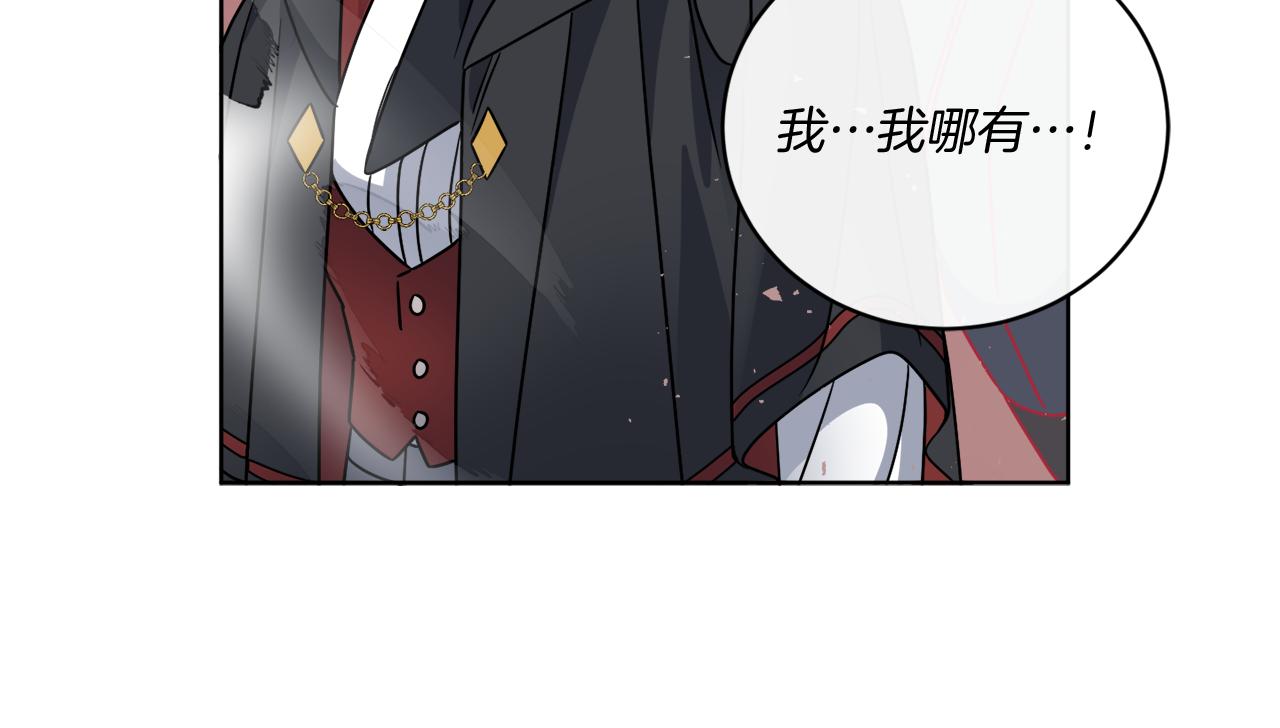 第56话 灭世(1/4)-第56话