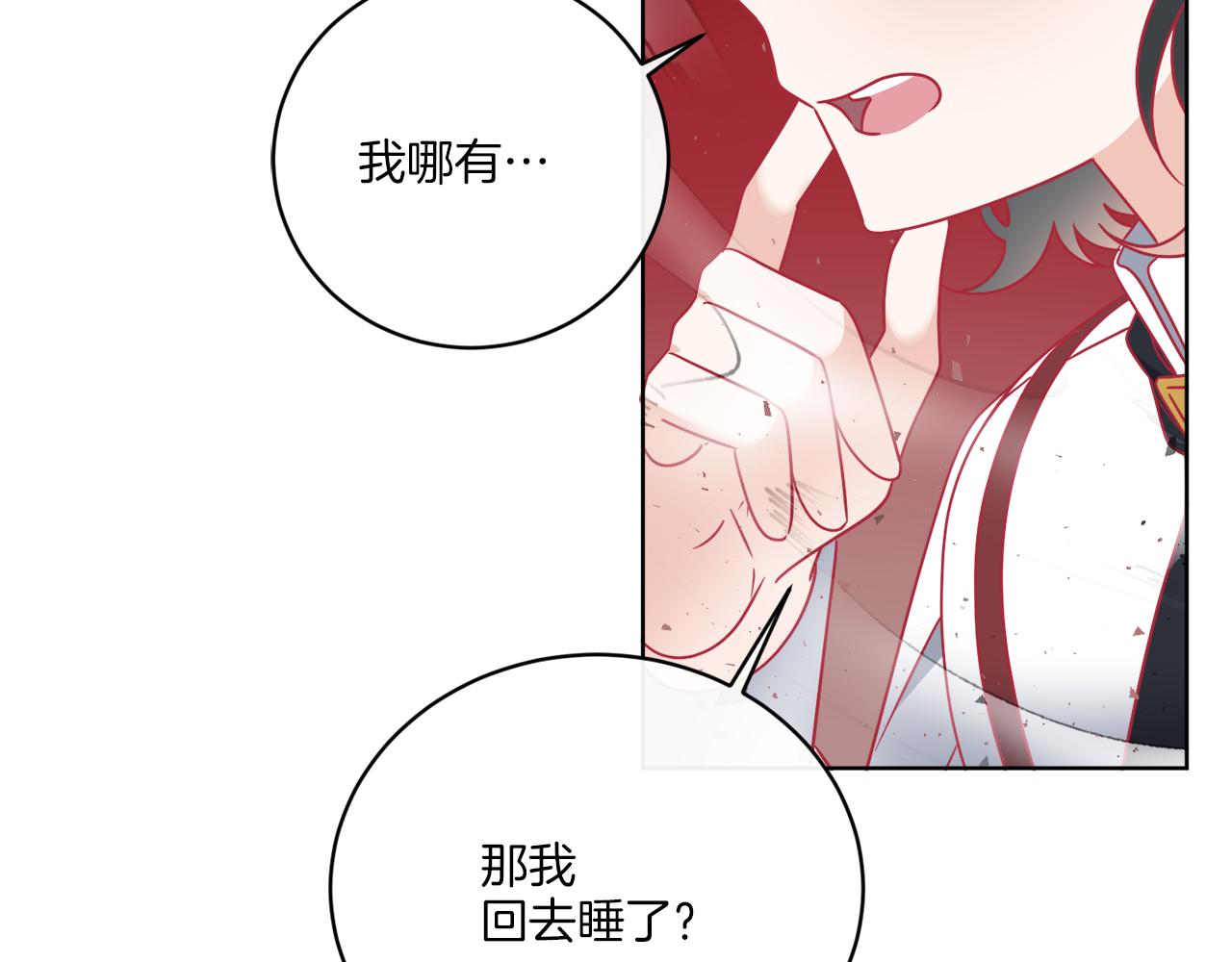 第56话 灭世(1/4)-第56话