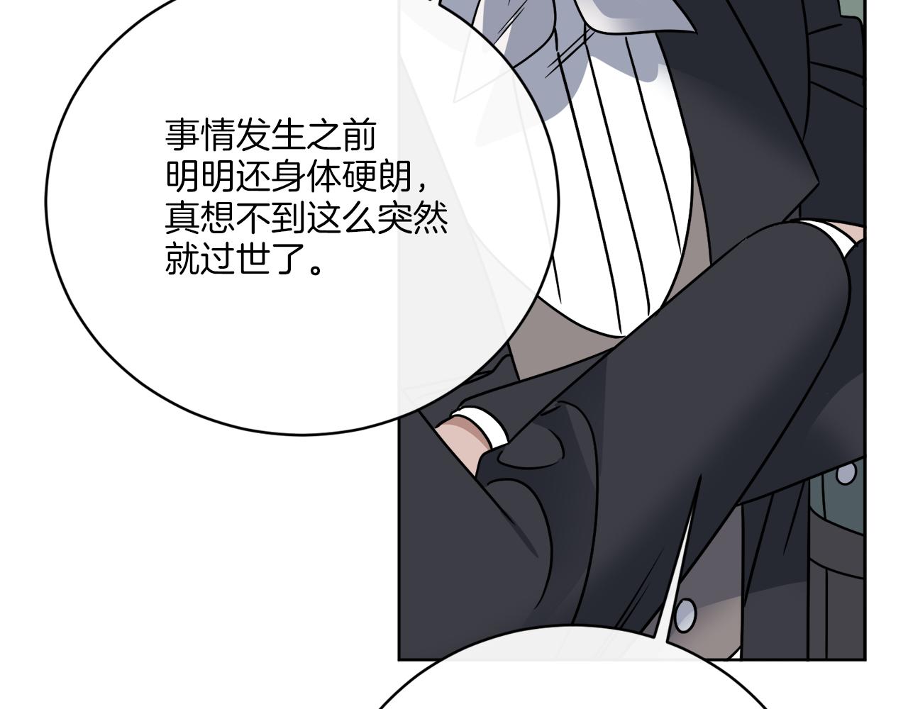 第56话 灭世(1/4)-第56话