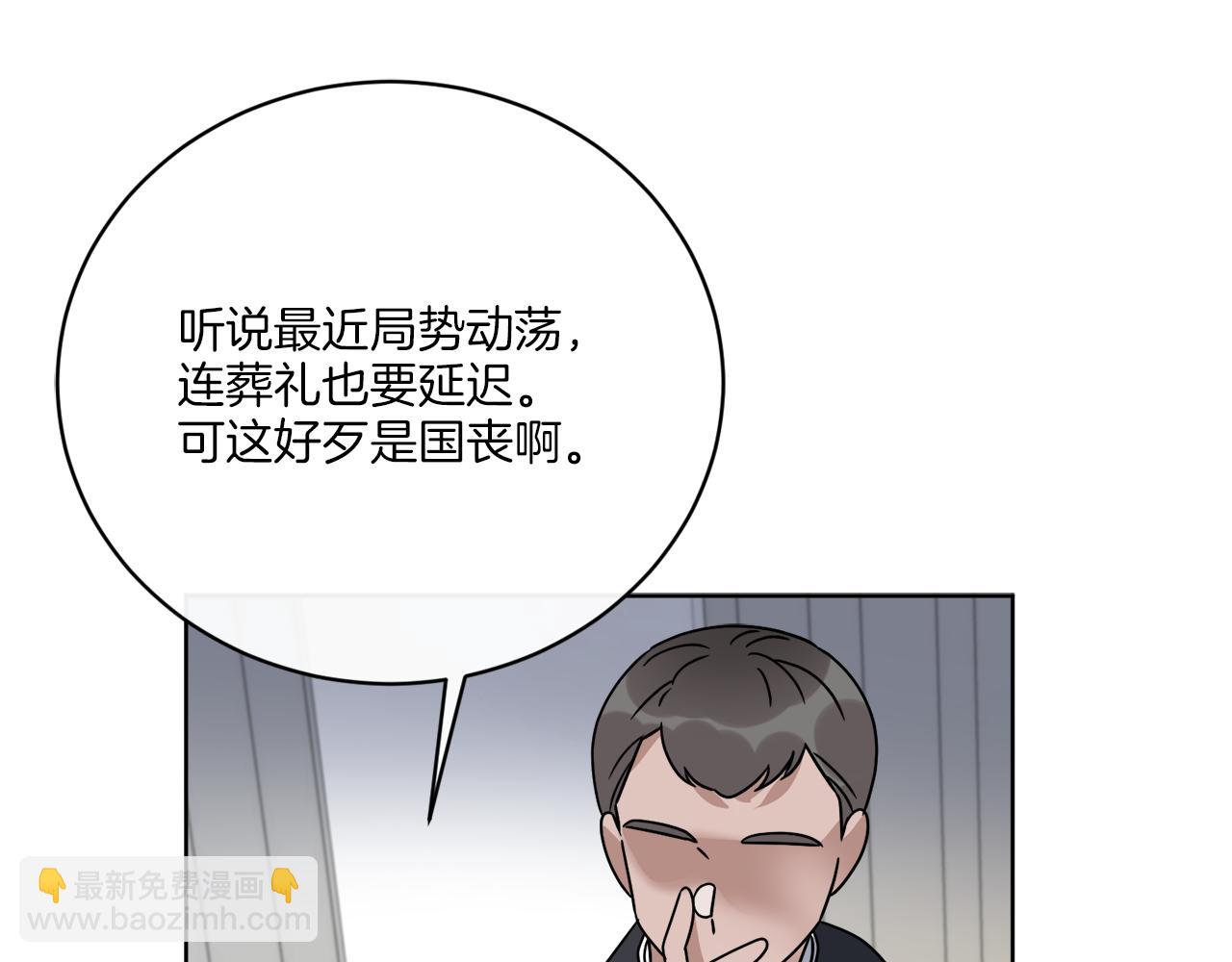 第56话 灭世(1/4)-第56话