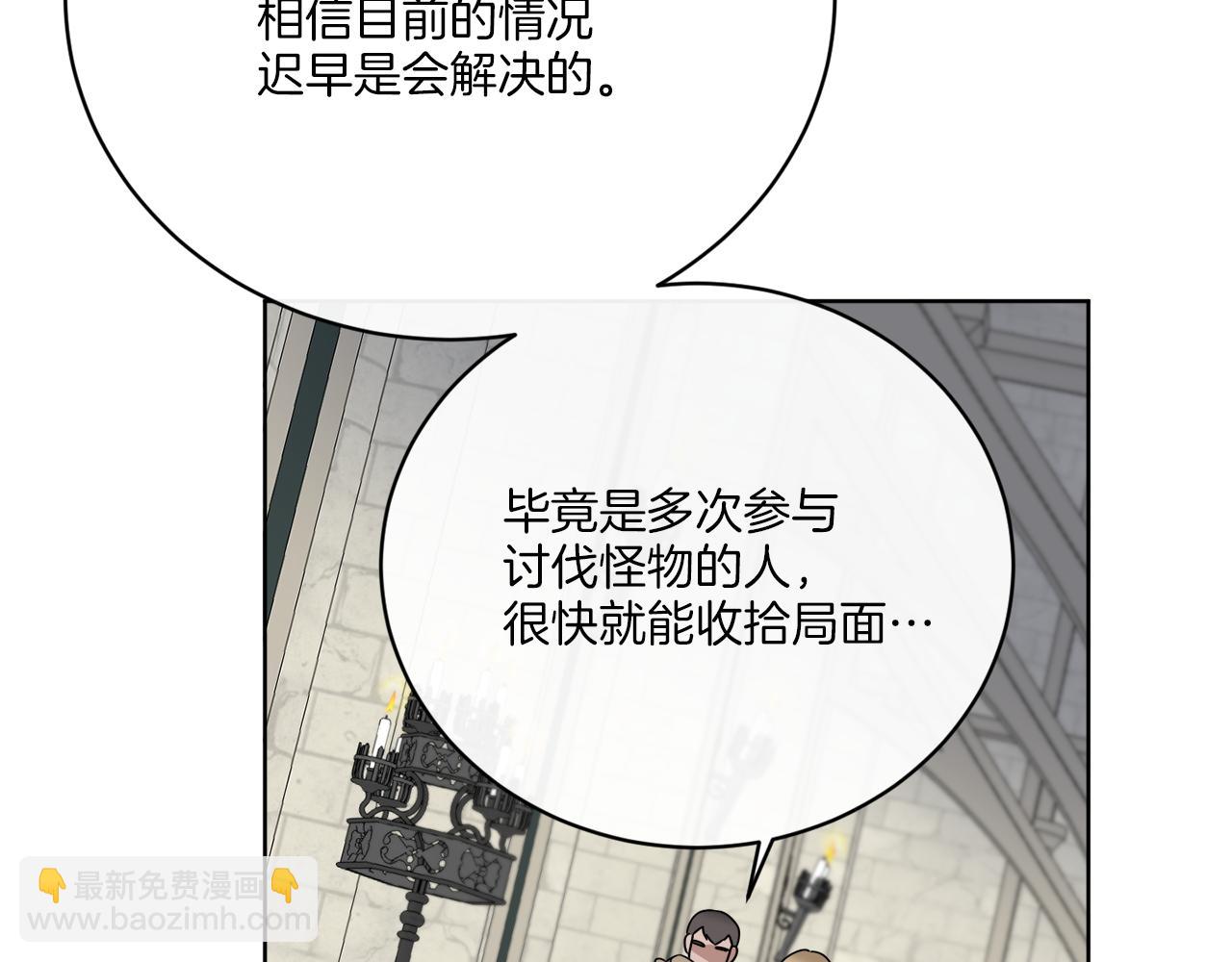 第56话 灭世(1/4)-第56话