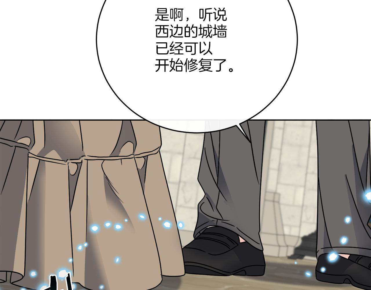 第56话 灭世(1/4)-第56话