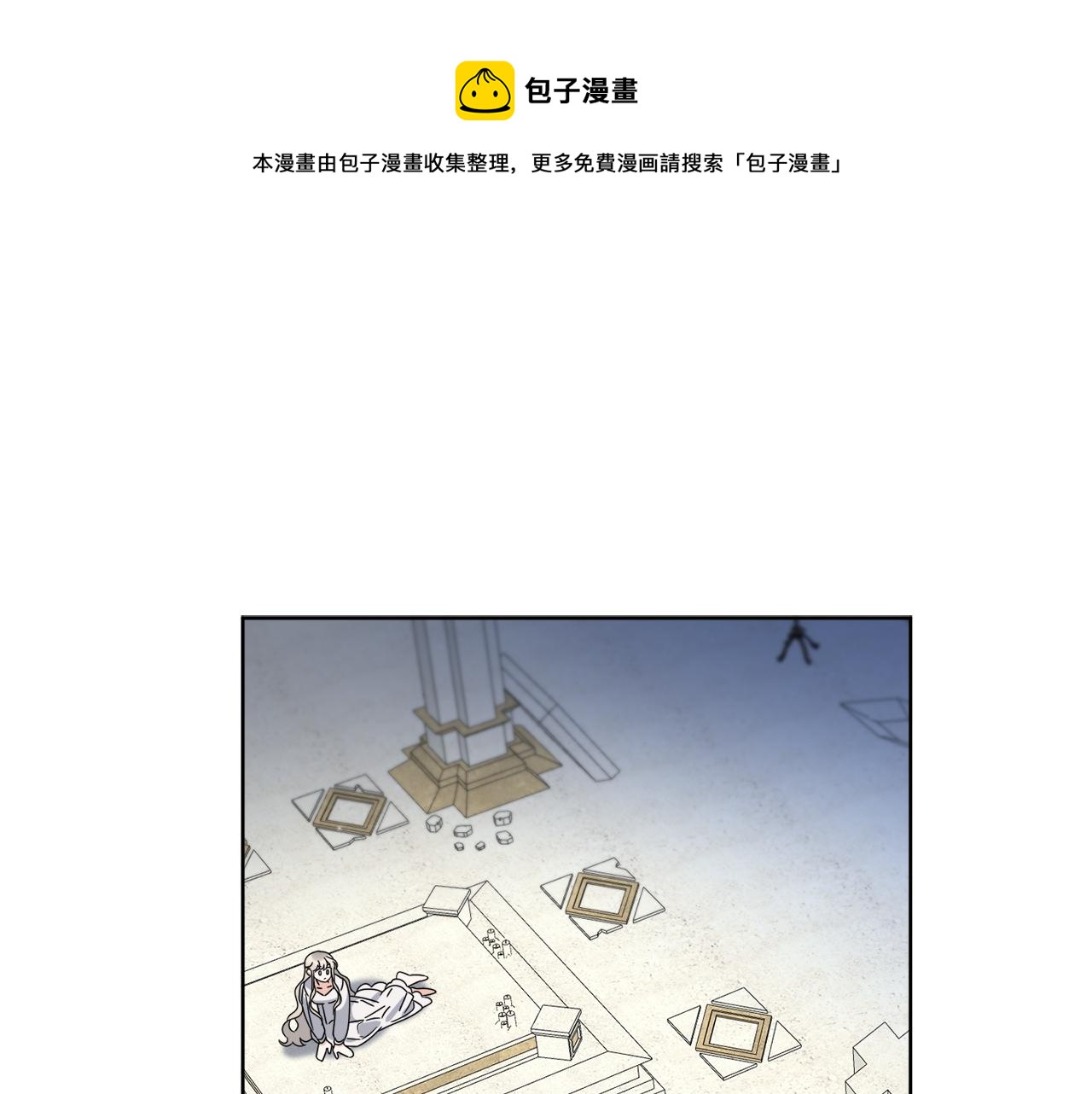 第58话 营救(1/3)-第58话