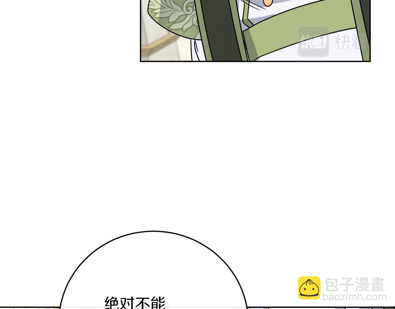 第58话 营救(1/3)-第58话