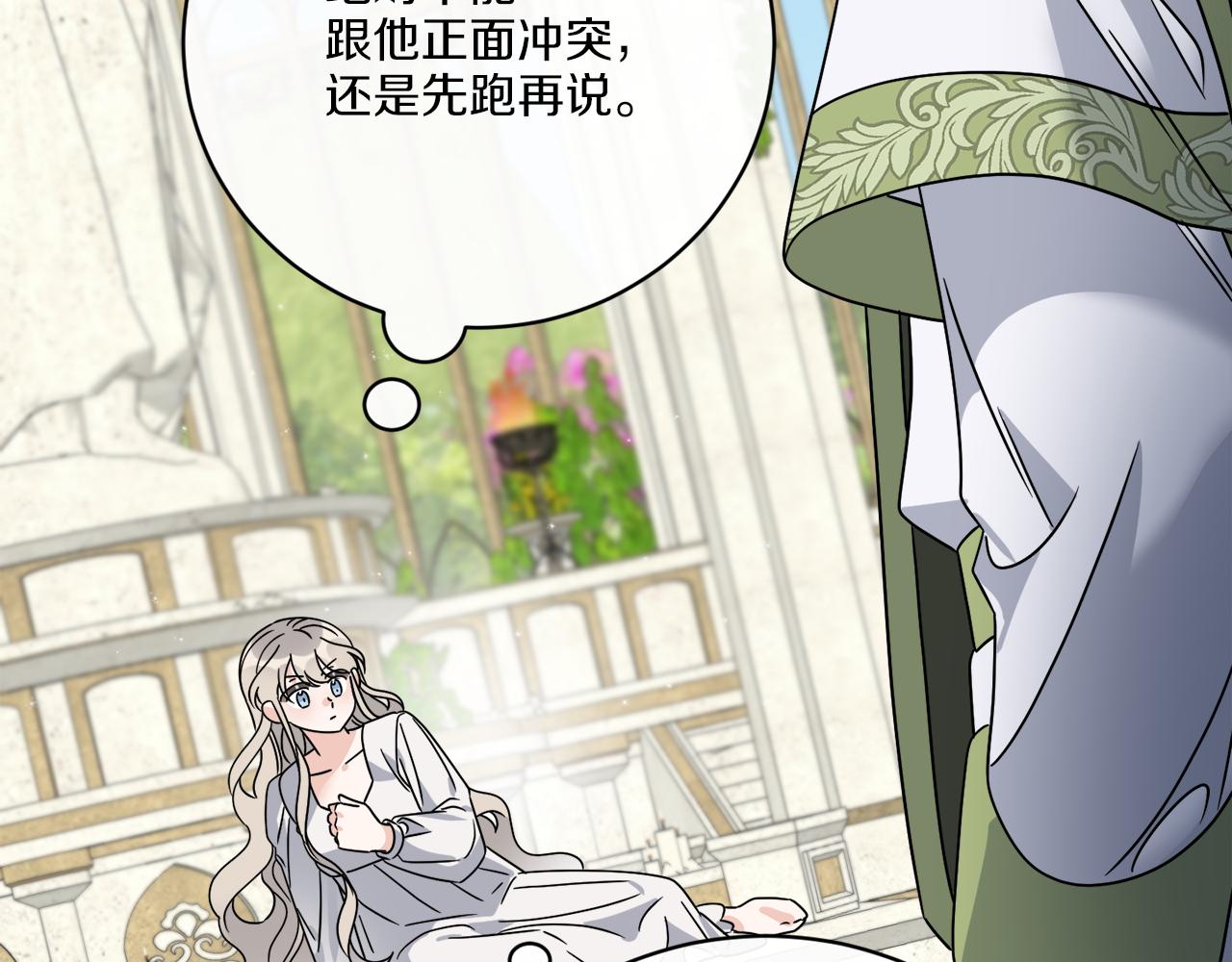 第58话 营救(1/3)-第58话