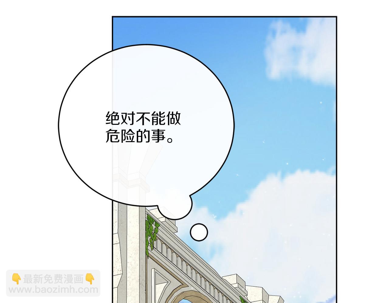 第58话 营救(1/3)-第58话