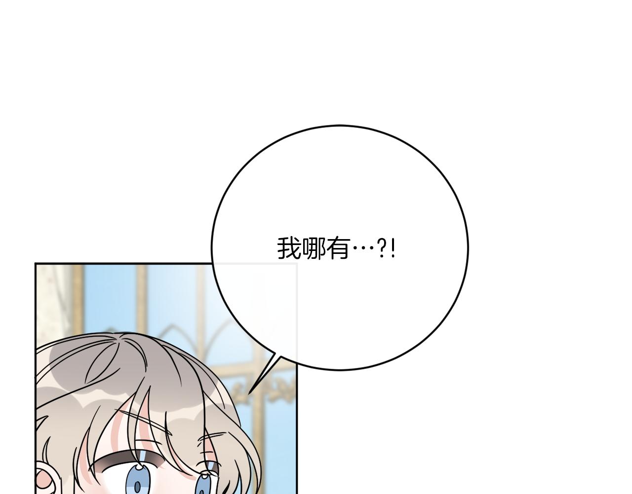 第58话 营救(1/3)-第58话