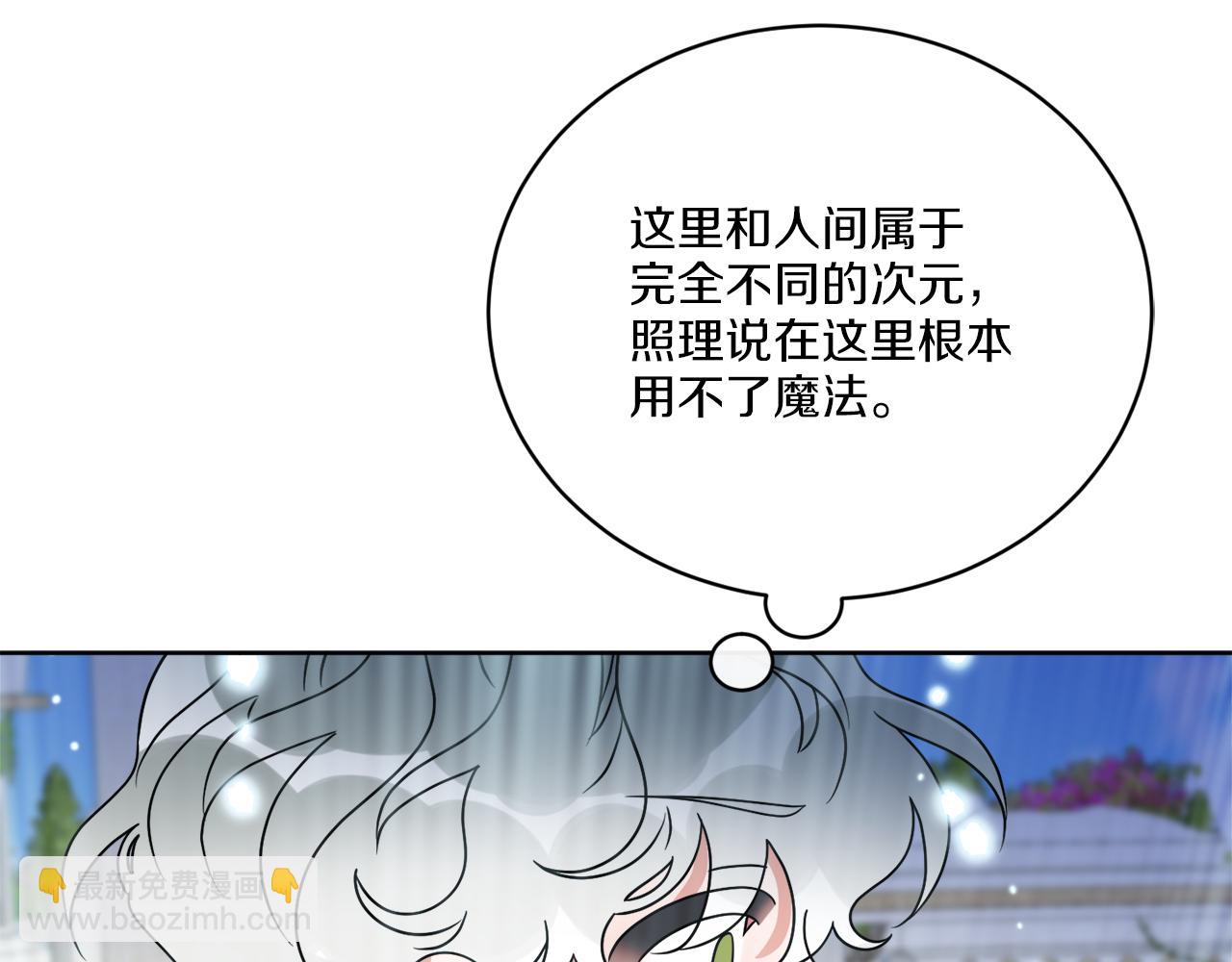 第58话 营救(1/3)-第58话