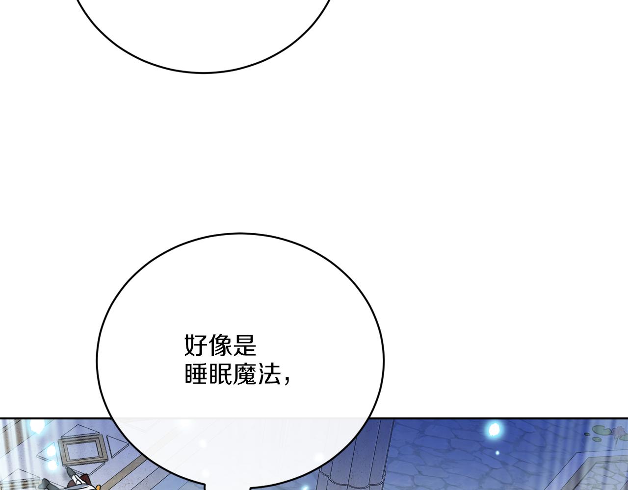 第58话 营救(1/3)-第58话