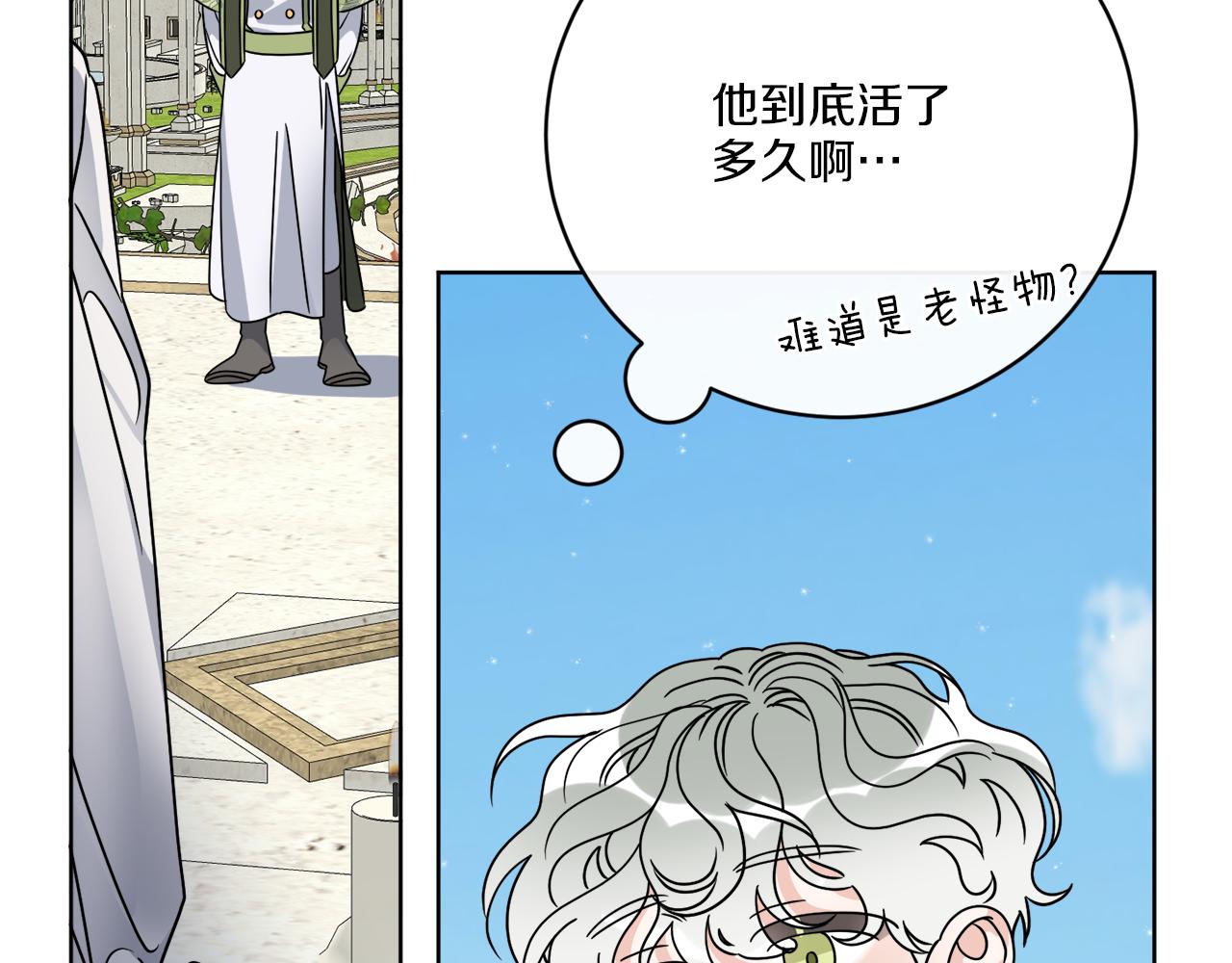 第58话 营救(1/3)-第58话