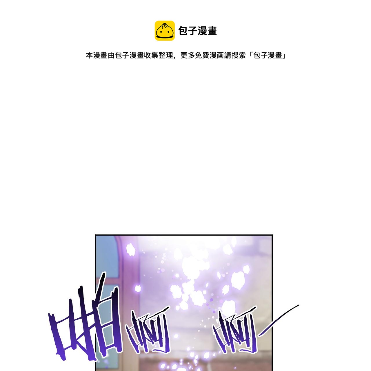 第60话 夜潜魔塔(1/3)-第60话