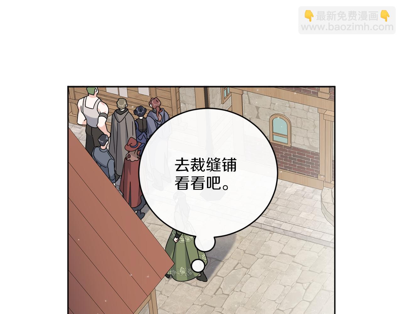 第60话 夜潜魔塔(1/3)-第60话