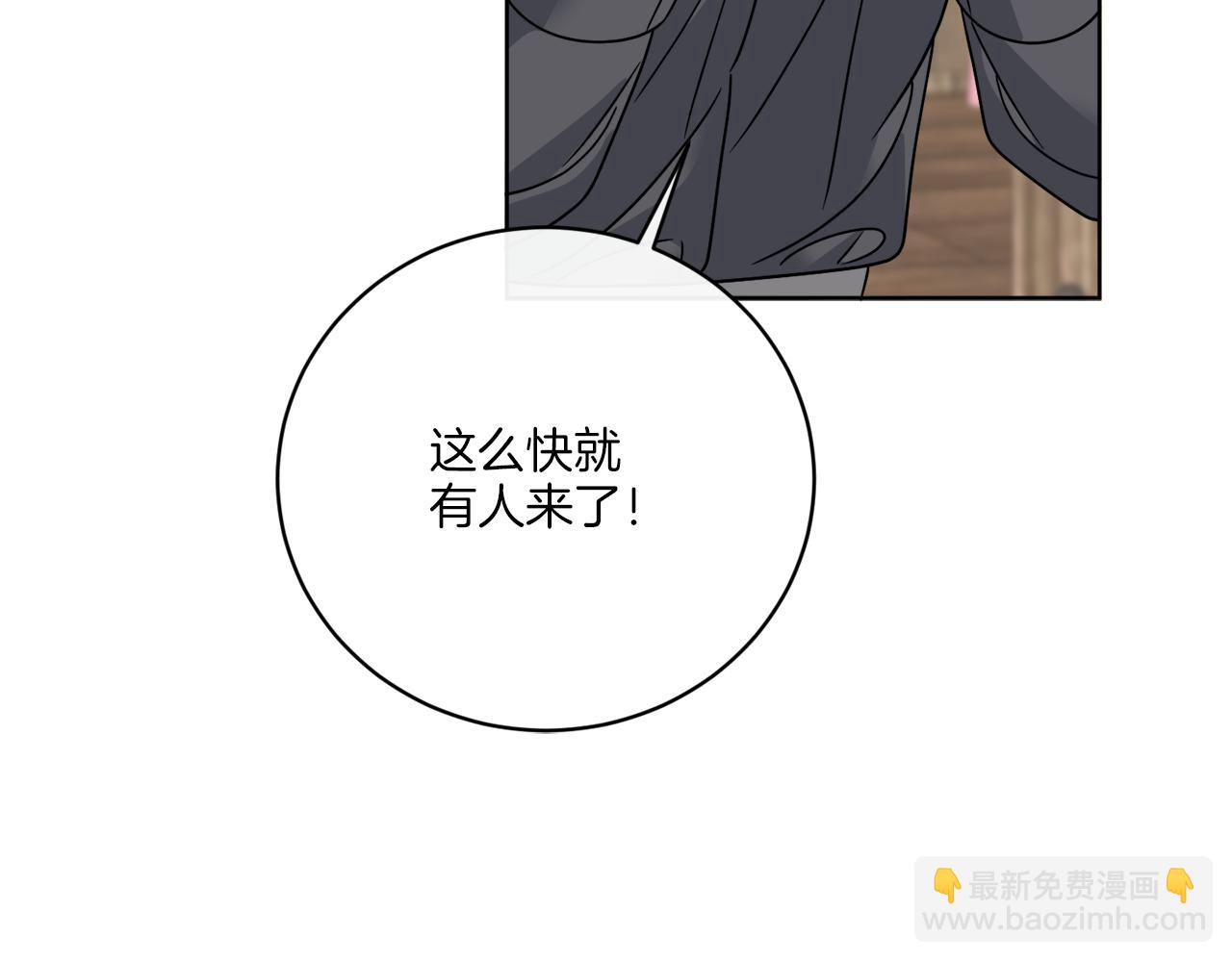 第60话 夜潜魔塔(1/3)-第60话