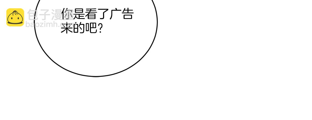 第60话 夜潜魔塔(1/3)-第60话