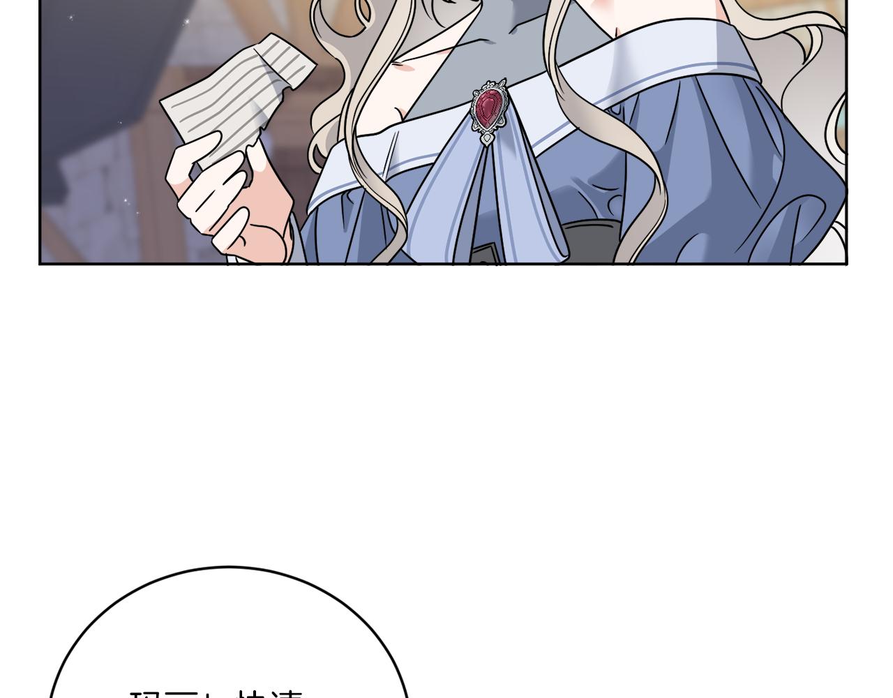 第60话 夜潜魔塔(1/3)-第60话