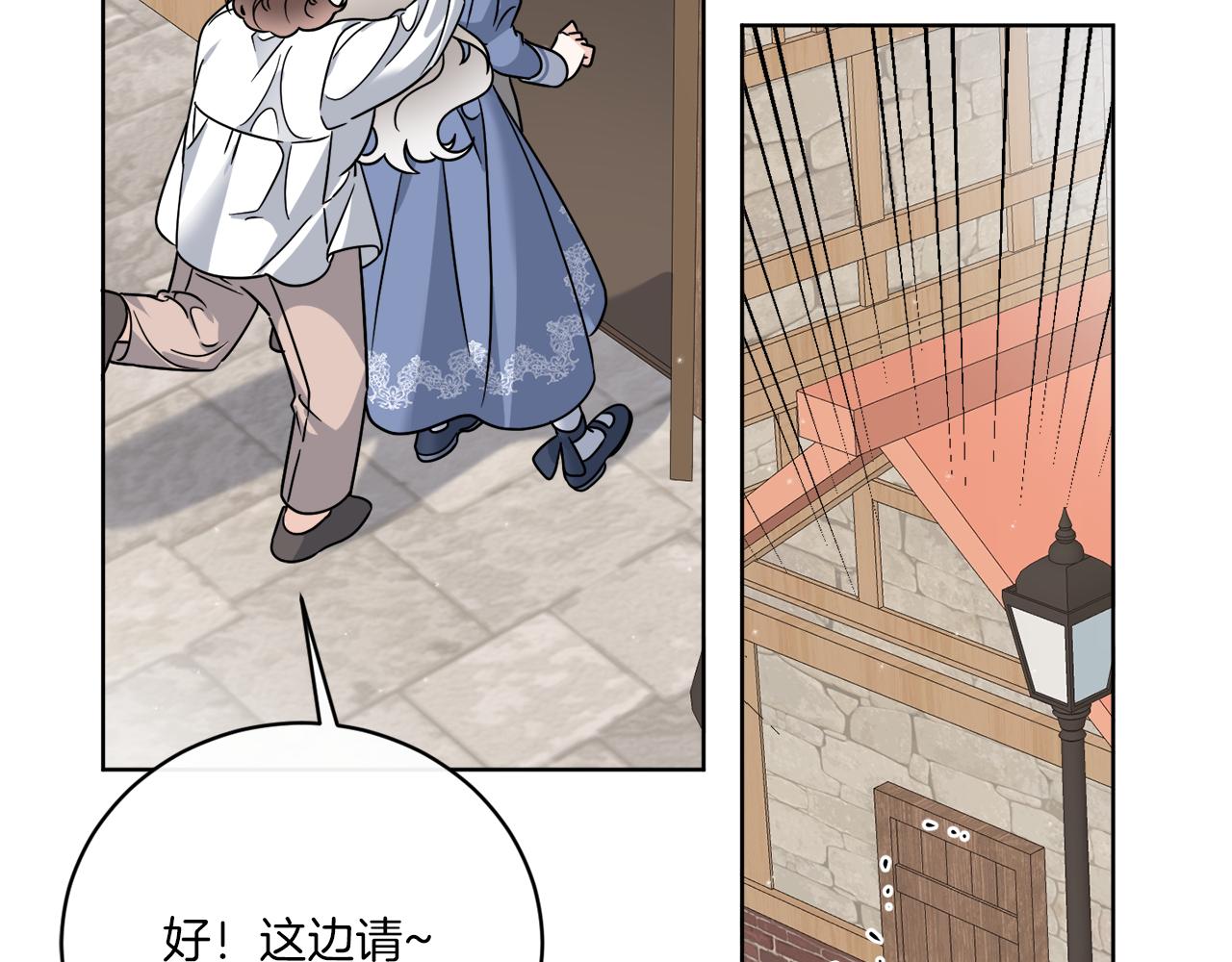 第60话 夜潜魔塔(1/3)-第60话