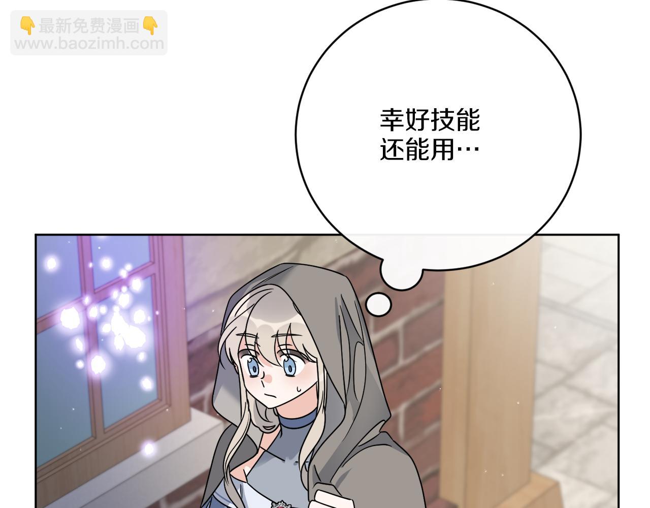 第60话 夜潜魔塔(1/3)-第60话