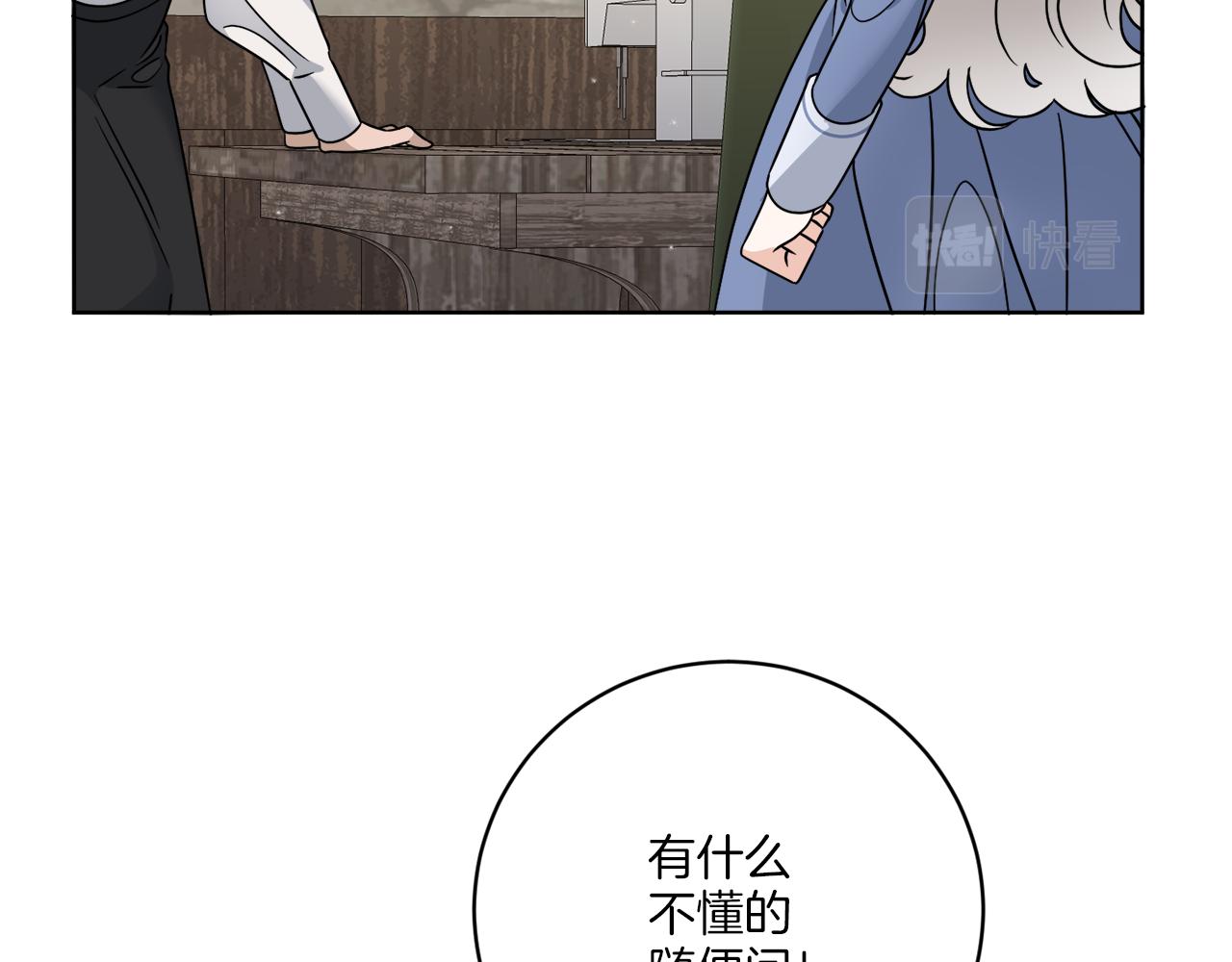 第60话 夜潜魔塔(1/3)-第60话