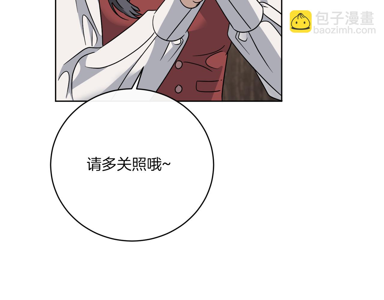 第60话 夜潜魔塔(1/3)-第60话