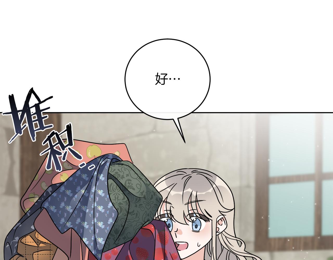 第60话 夜潜魔塔(1/3)-第60话