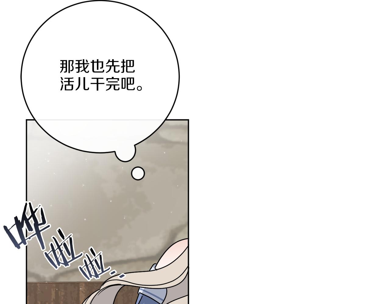 第60话 夜潜魔塔(1/3)-第60话